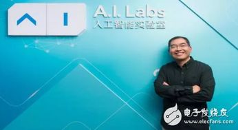 达摩院AI领域迎开门红，微软谷歌专家加盟阿里驱动人工智能应用软件开发新浪潮